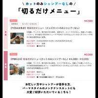 ブログ