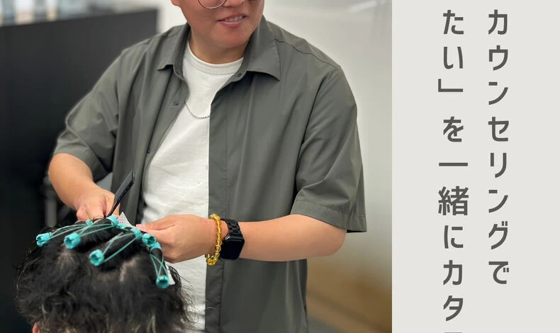 画像25643：「似合う髪型が分からない」でも大丈夫です