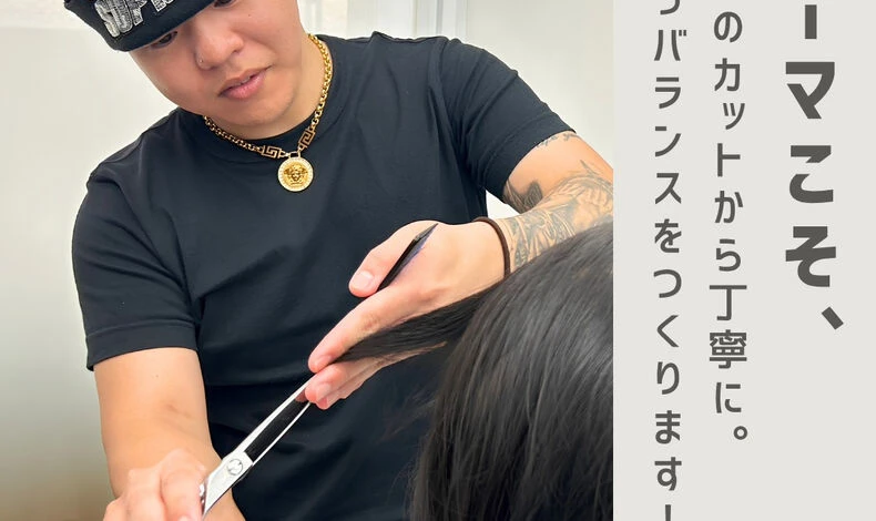 画像26934：初パーマこそ、ベースのカットから丁寧に✂️